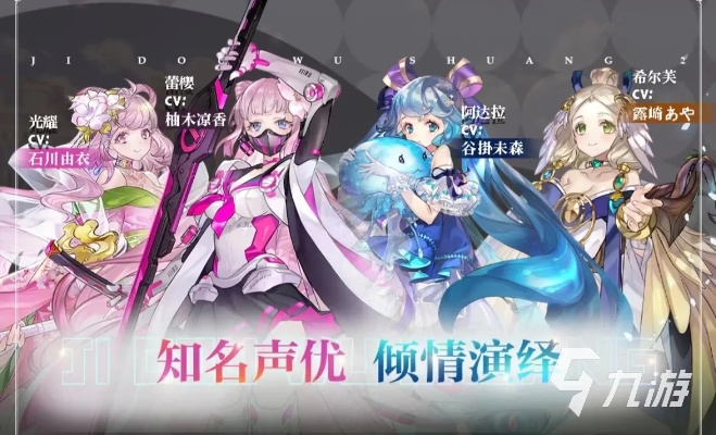 2024精选日系游戏,深度解析新潮流 2024精选日系游戏,深度解析新潮流