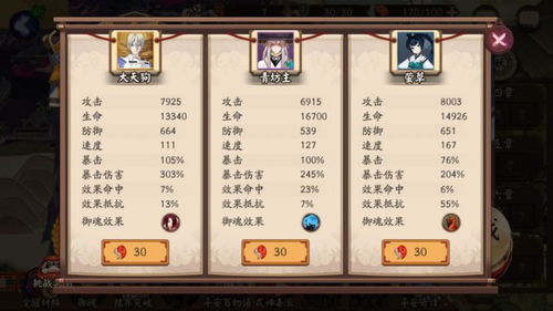 一反木绵背刺技巧解析：高效输出新攻略