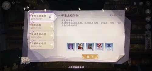 阴阳师：百闻牌带崽攻略，揭秘上船首选策略！