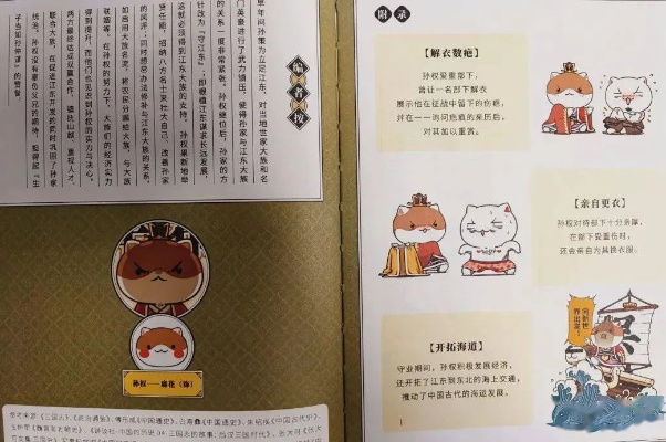 元旦预热！《风水喵将》策略新篇，趣味无限，一“喵”上头！