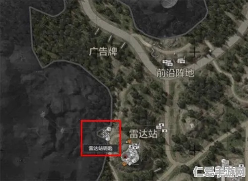 原野雷达站攻防战术攻略：掌握制胜新秘籍