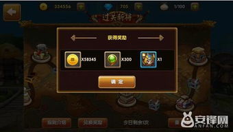 热门游戏盘点:人气精选攻略排行大揭秘 热门游戏盘点:人气精选攻略排行大揭秘