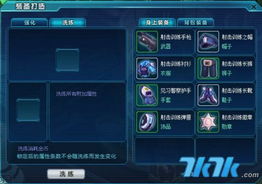 人气爆表！十大角色自定义游戏，打造个性专属体验