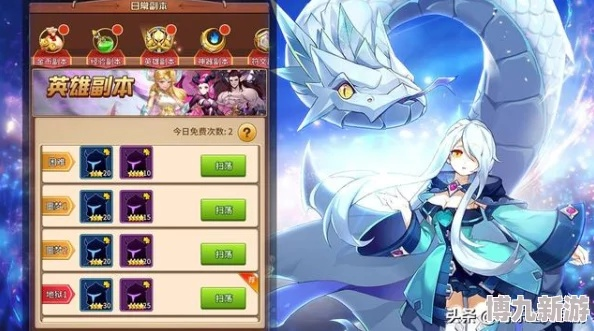 新区资源攻略：揭秘“闪烁之光”高效获取新价值