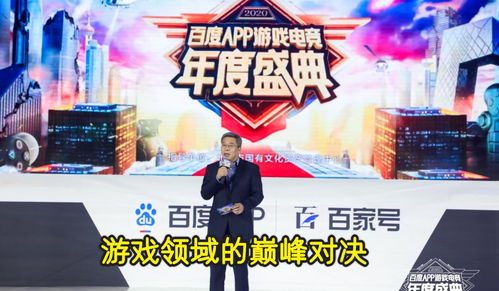 电竞巅峰盘点：揭秘十大经典竞技游戏人气排行新篇章