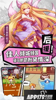 萌将风云新手必看攻略，快速上手新价值技巧解析