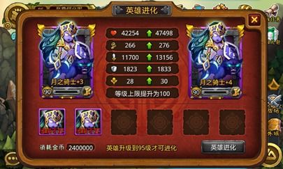 太史慈紫卡攻略：深度解析，高效提升战力秘籍！