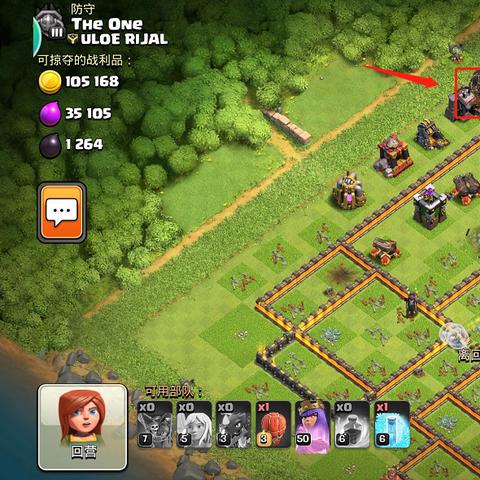 部落冲突天女雷龙阵法解析：高效拆解新攻略揭秘