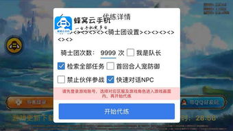 酒店经营入门必看：零广告攻略，轻松上手模拟酒店新体验