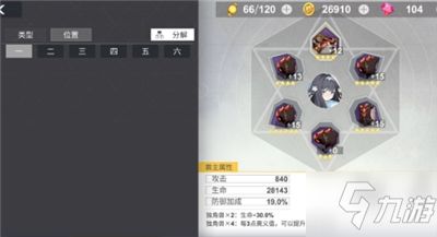 2024策略游戏精选攻略大全，深度解析新视角