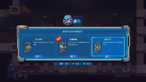 任天堂e商店1月独家首发！Switch 2国际版升级来袭，惊喜不止！