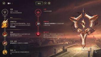 江湖秘籍大揭秘：爆炒符文刷法新攻略