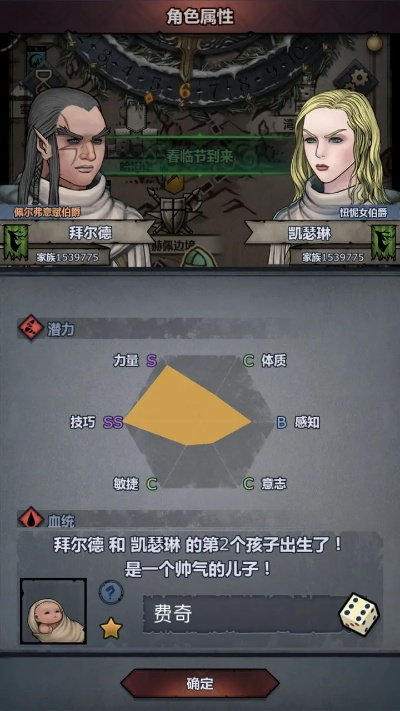 诸神皇冠剑圣职业深度解析：探寻隐藏价值