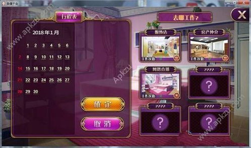 破解泞之翼1：诅咒结局，解锁全新游戏体验攻略