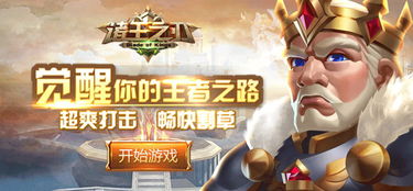 热门教程游戏盘点：揭秘最新热门排行榜