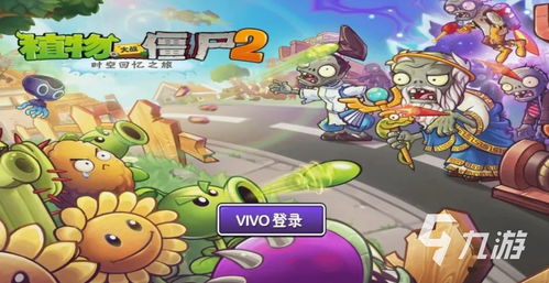 热门塔防游戏精选，下载必玩人气王