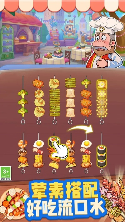 双鸡爬塔攻略：高效通关秘籍，轻松解锁美食新境界