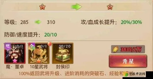 三国觉醒新手必看：解锁战力新境界攻略指南
