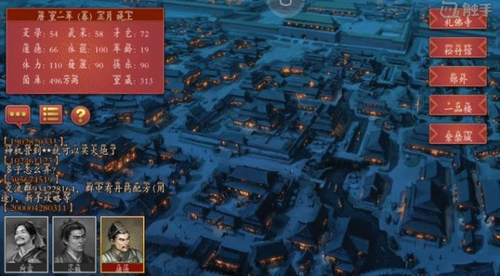 下载量爆表！精选资本主义游戏，深度解析热门财富秘籍