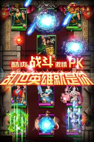 最新卡牌盛宴，下载精选游戏，畅享无限乐趣