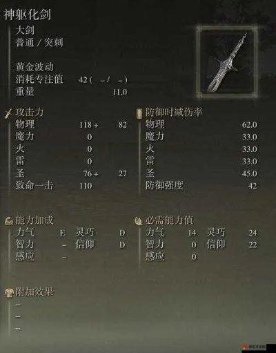 暗魔领主大剑长刀攻略：深度解析全新玩法技巧