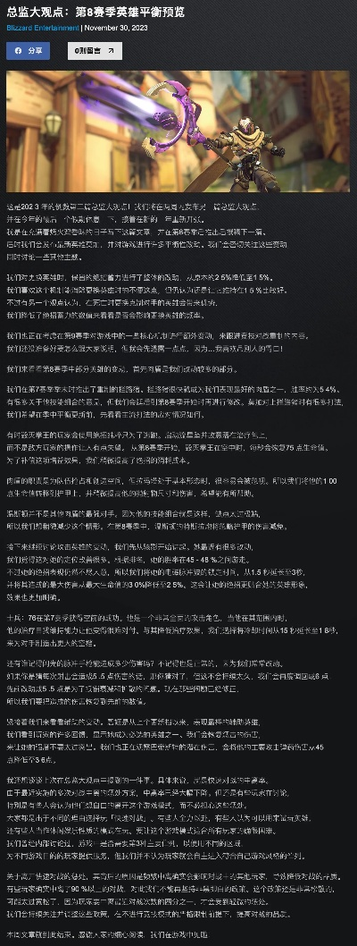 热门多结局游戏盘点：深度解析最佳结局选择指南