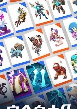 伊甸之战各族高效上分秘籍，解锁全新战术优势