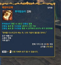 哥布林体系深度剖析：打造自走棋新霸主攻略