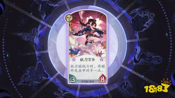 妖刀姬实战攻略：深度进阶，解锁全新战斗技巧