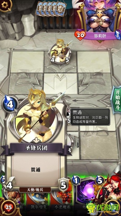 英灵召唤全解析：深度攻略秘籍大公开