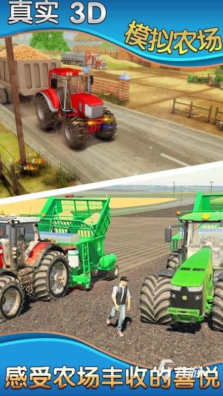 2024年度必玩真实模拟游戏，揭秘十大热门排行！