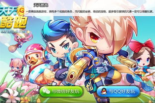 休闲游戏盘点：揭秘十大热门必玩精选排行