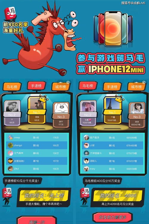 冬促狂欢！《金垦小镇》火车动物繁殖新玩法，限时折扣抢鲜体验！