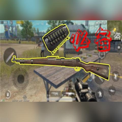 98K握把选择攻略：解锁全新战术优势