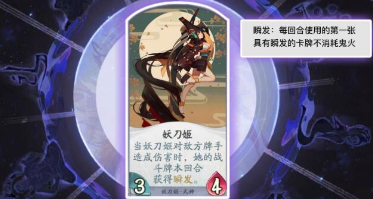 百闻牌跳妹OTK攻略：高效速胜秘籍大公开