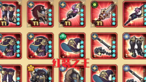 卡红装攻略：剑与远征推图平衡新策略揭秘