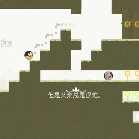 横版闯关巅峰之作，揭秘十大必玩游戏排行宝藏