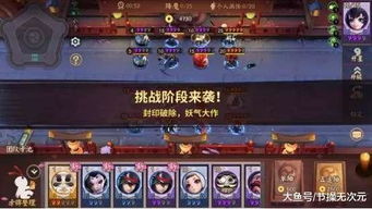 奕秋揭秘：决战！平安京弈改新攻略，轻松上手！