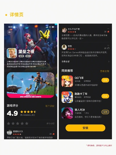 热门等角游戏盘点：下载量飙升的精选推荐攻略