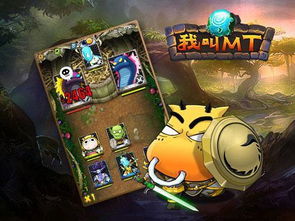 人气爆棚！精选Q版游戏盘点，揭秘热门新宠