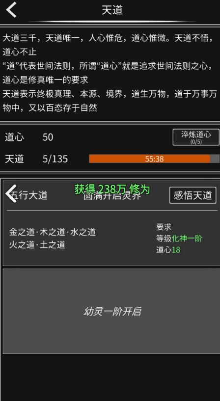 热门时间管理游戏盘点：下载量爆棚的十大佳作推荐