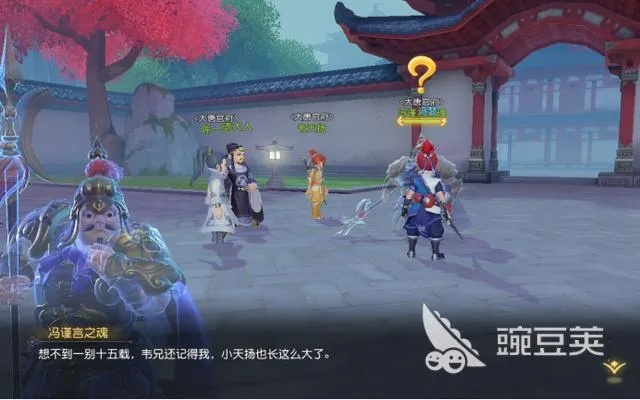 梦幻西游三维版新手攻略，快速上手必备秘籍揭秘！