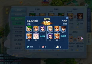 2024年MOBA游戏盘点：揭秘热门新锐之作