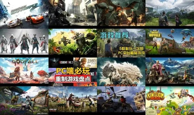 盘点热门电脑RPG佳作，解锁沉浸式游戏新体验