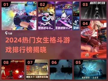 2024年度热门跑酷游戏盘点：揭秘十大最受欢迎酷跑佳作