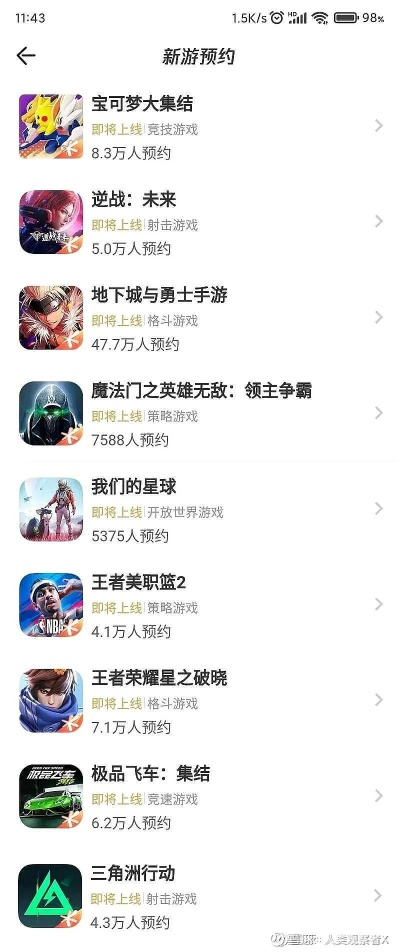 最新时空穿越游戏盘点：揭秘热门排行，探索无限新体验