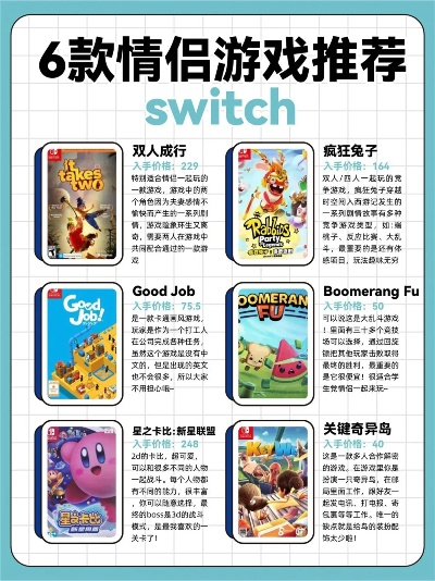 单机合作游戏盘点：揭秘热门排行，体验新乐趣