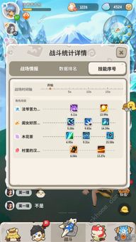 乌拉拉16级宠物攻略：揭秘高效选择秘籍