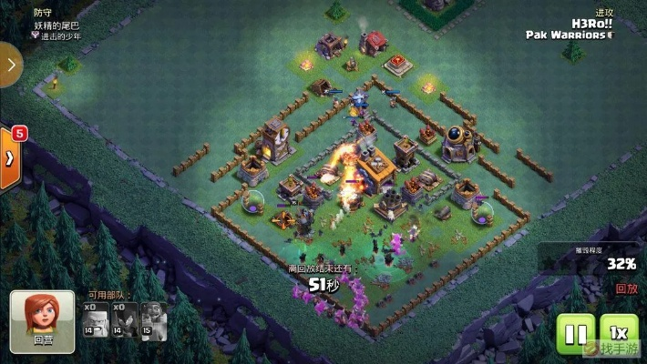 三步制胜攻略升级版：部落冲突高效战术解析新策略