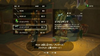 罗莎草丛高效攻略：掌握隐秘战术，轻松制胜荒野